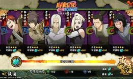 火影最新所有忍者爆料