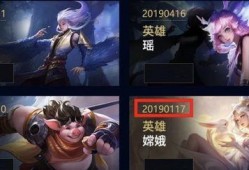 王者荣耀皮肤最新爆料真实