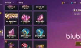 金铲铲最新爆料小小英雄