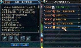 dnf最新爆料网站官网,官网揭秘新版本内容与前瞻