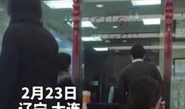 大连银行窗口最新爆料,揭秘银行内部运作与客户服务真相