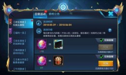 王者六一皮肤爆料最新版,萌趣六一，欢乐来袭！